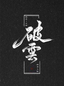 无忧传媒在线完整免费观看